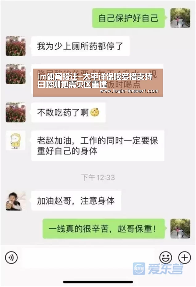 im体育投注