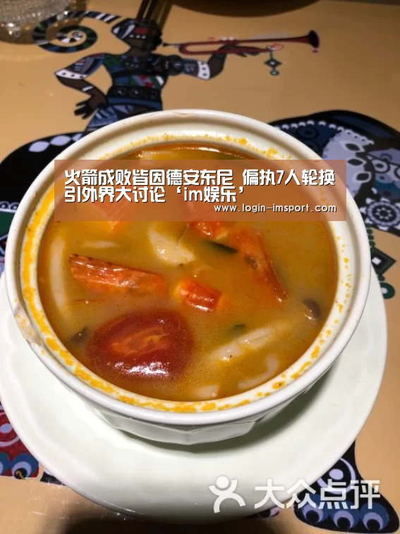 im体育投注