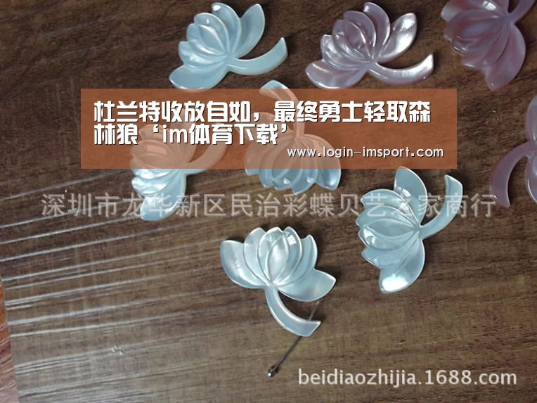 im体育投注