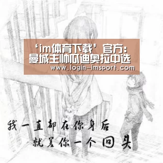 im娱乐