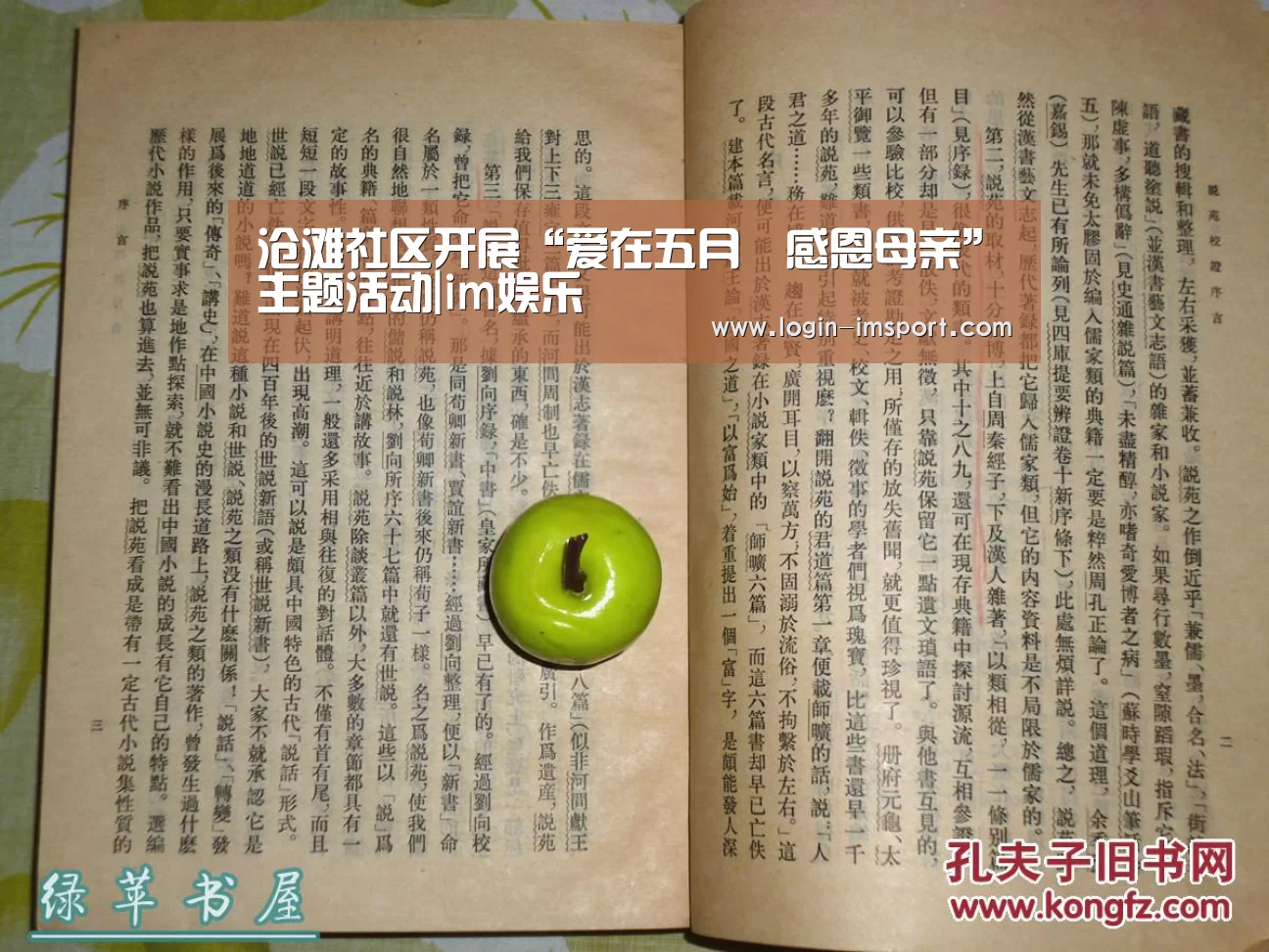 im体育