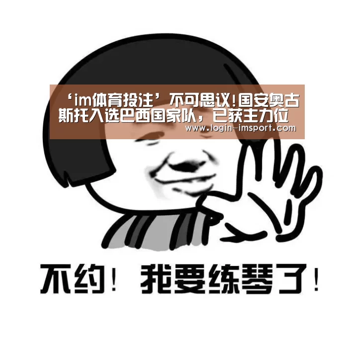 im体育