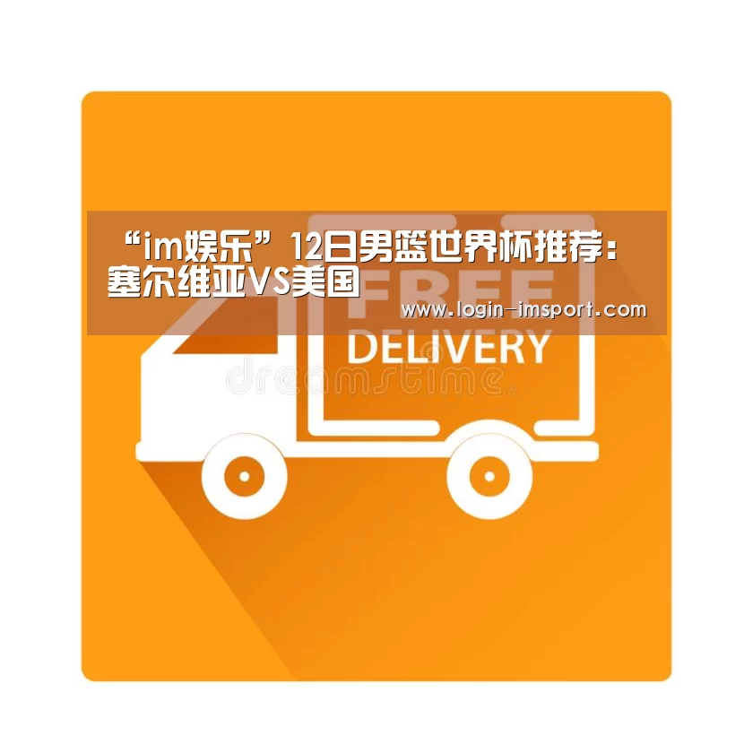im体育